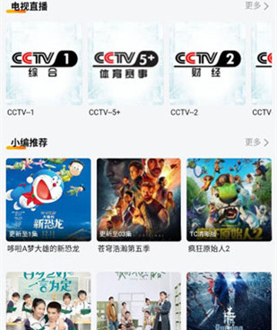 像极光影院这样的手机软件合集