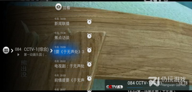 和阿狸直播一样的手机软件合集