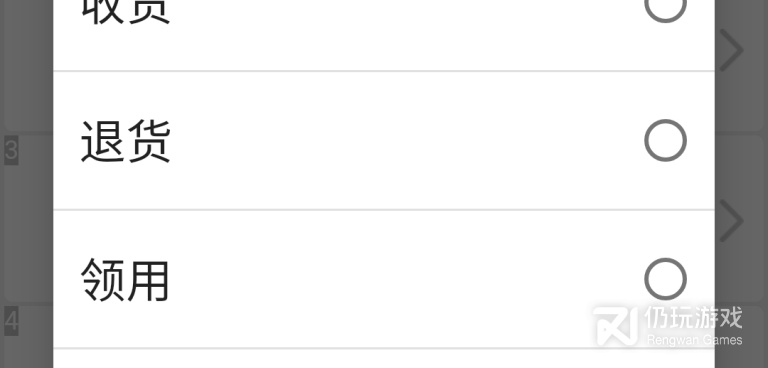 OA手机软件合集
