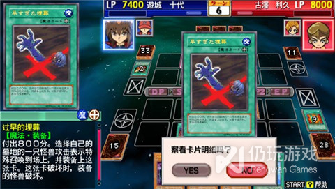 游戏王卡片力量3最新版手游合集