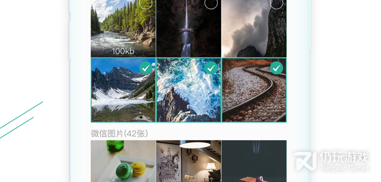 icloud恢复微信数据的手机软件合集