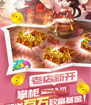 颤抖吧三国超全版本手游合集