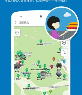 好用推荐的AI导游手机软件合集