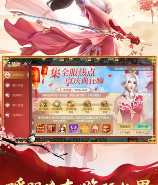 玄幻大世界手游合集