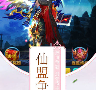 九州江湖情历史版本手游合集