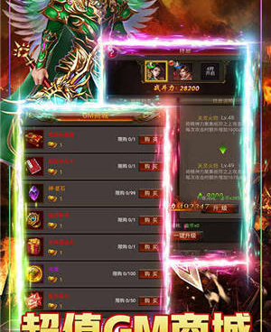 与龙刃类似的手游合集