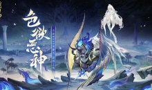 《阴阳师》森遥乡新区集结活动方法