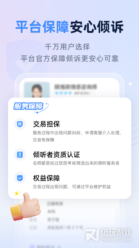 松果名师最新版