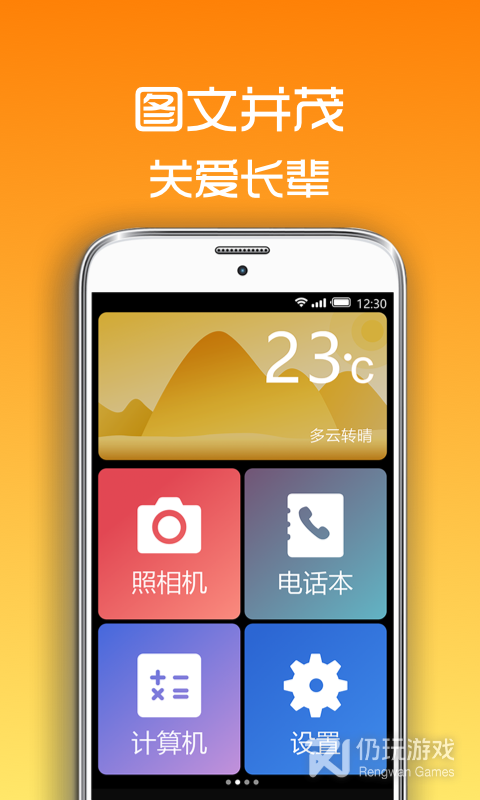 小说码字手机软件合集