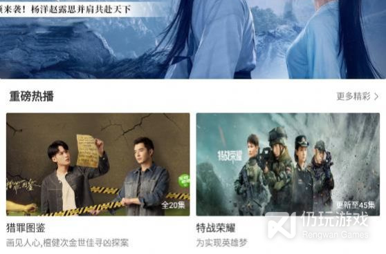 像蜂鸟视频这样的手机软件合集