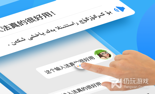 带翻译的输入法手机软件合集