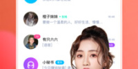 长沙陌生人聊天交友手机软件合集