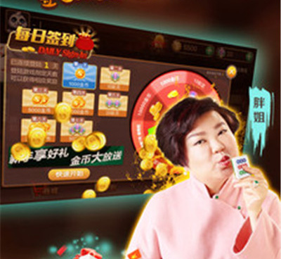 经典好玩的街机麻将手游合集