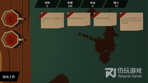 冒险解谜游戏手游合集