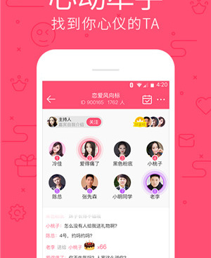 免费宅男深夜利器直播手机软件合集