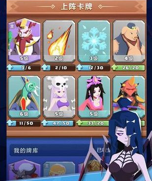 适合联机玩的战棋手游合集