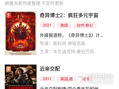 跟飞看TV一样的手机软件合集