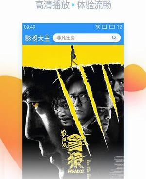 和快速影视网差不多的手机软件合集