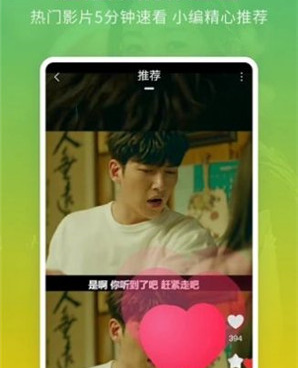 成年人午夜免费看短视频手机软件合集