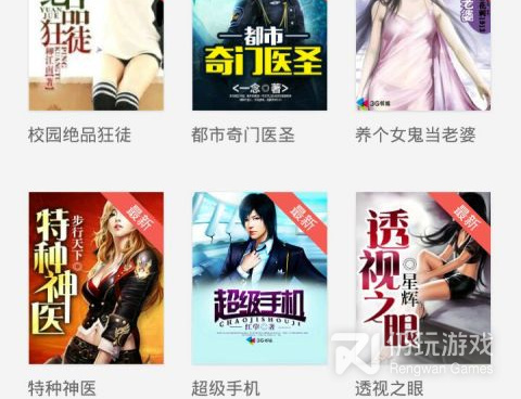 和搜狗阅读相似的手机软件合集