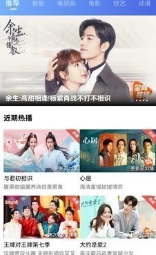 和流星视频同款的手机软件合集