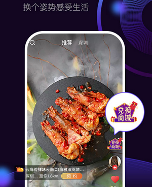 和火拍短视频一样的手机软件合集