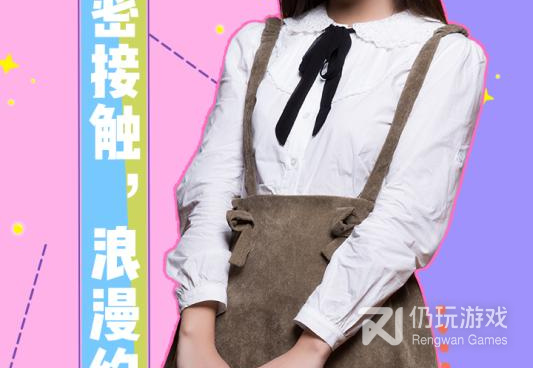 类似与女神一起被隔离的手游合集