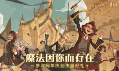 《哈利波特魔法觉醒》破晓时刻商店如何搬空