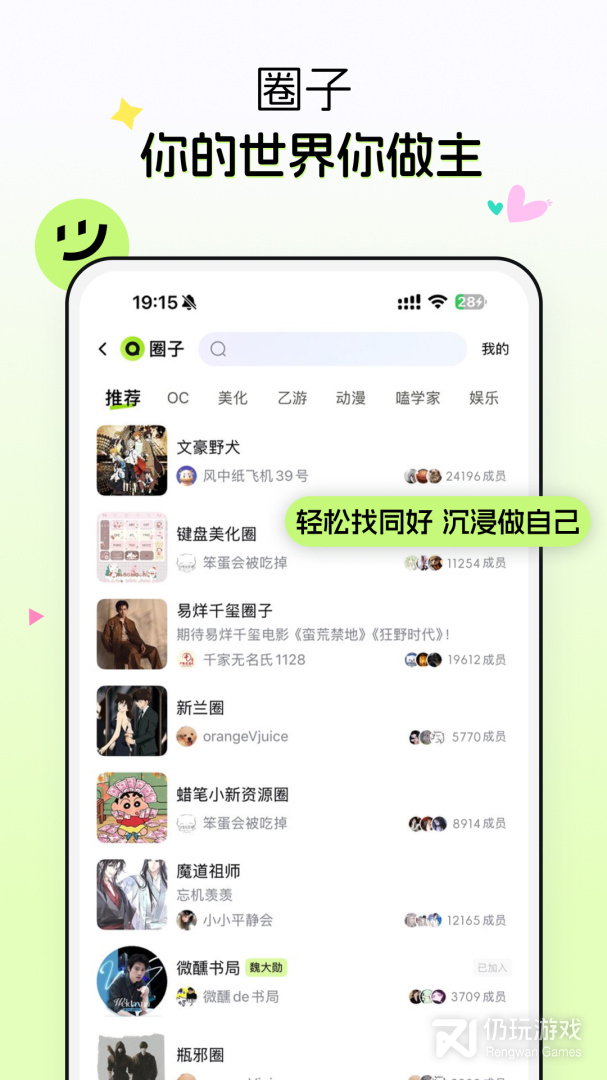 小侃星球