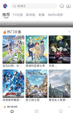 唧唧漫画手机软件合集
