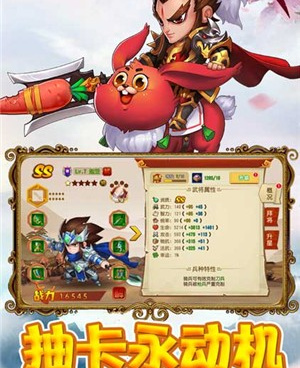 猫三国所有版本手游合集