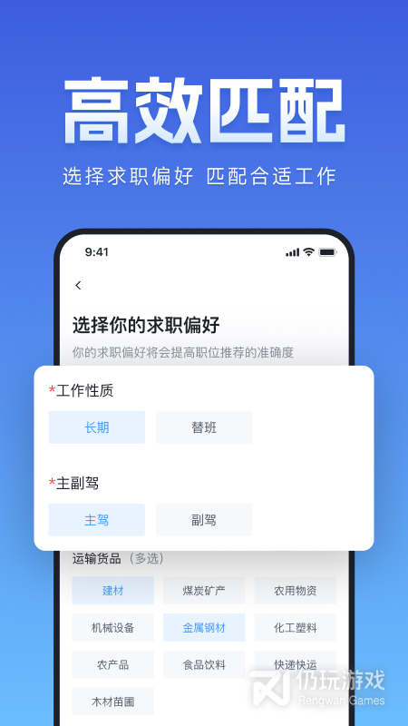牛小二招聘最新版