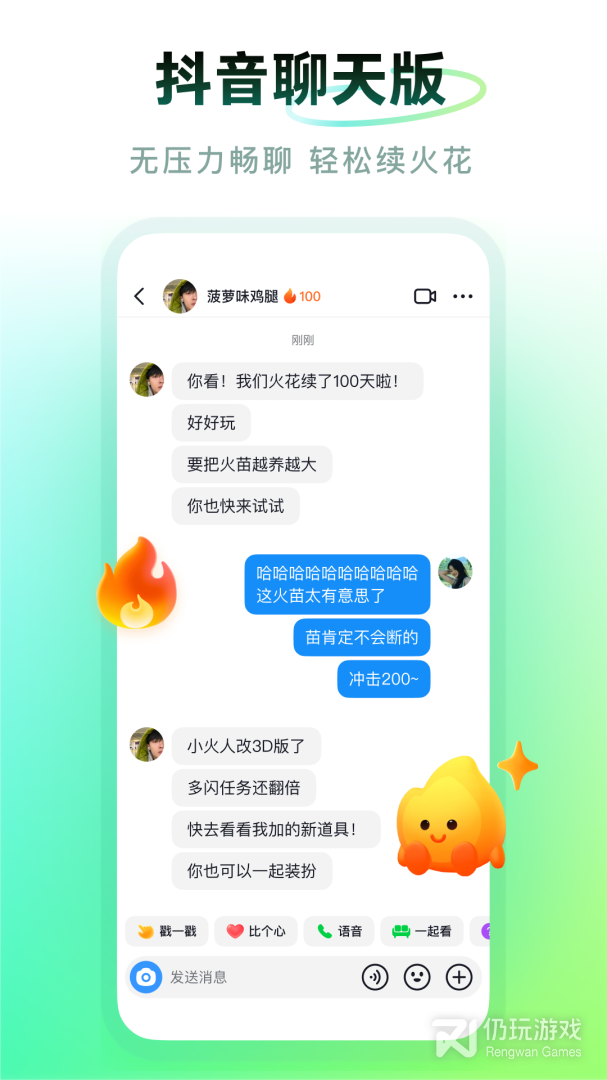 多闪