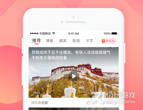 跟恋心视频相似的手机软件合集