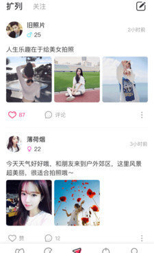 看脚直播所有版本手机软件合集