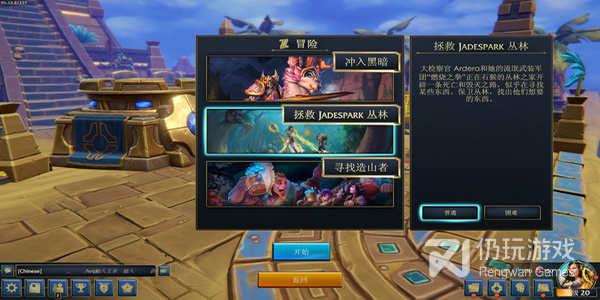 跟全民仙游记相似的手游合集