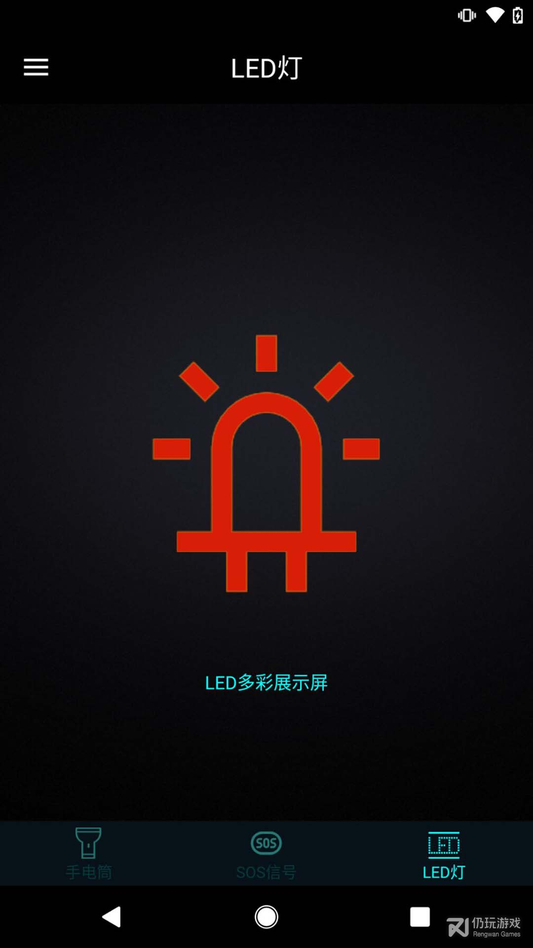 手机系统手机软件合集