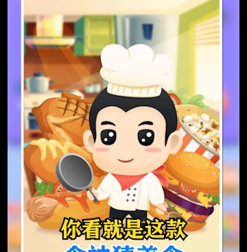 答题赚钱类手游合集