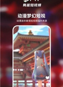 和BIYI短视频相似的手机软件合集