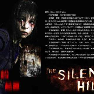 寂静岭起源悟饭版
