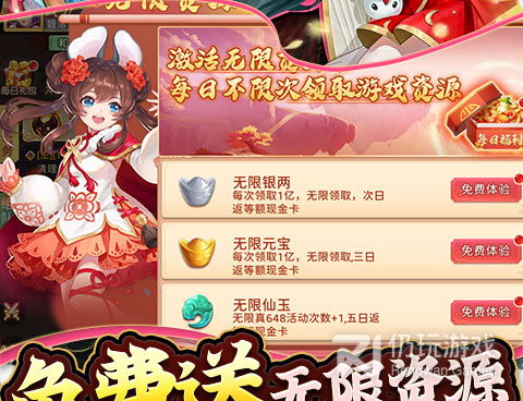 跟龙神之光一样的手游合集