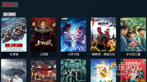 和达达影视很像的手机软件合集