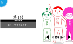 《大家一起观颜察色。在线》6月Steam开启抢先体验