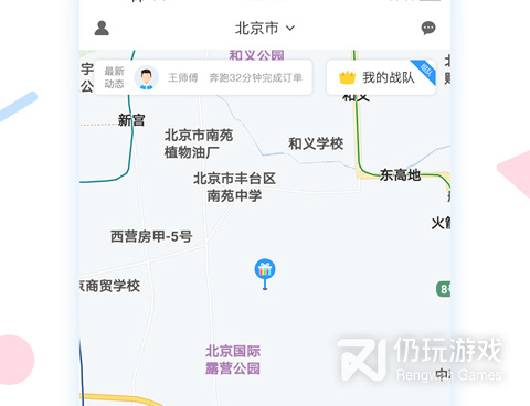 上门取件手机软件合集