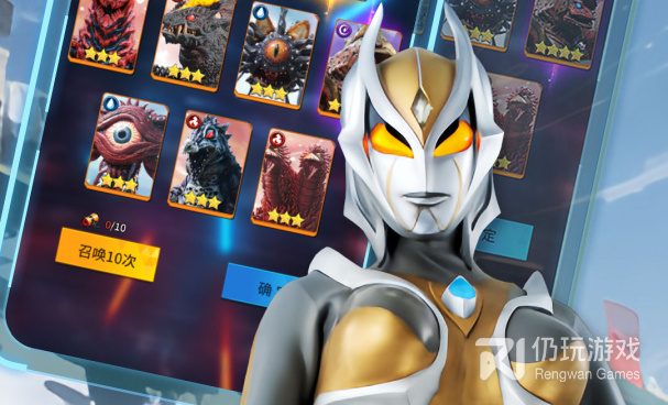 奥特曼抽卡手游合集