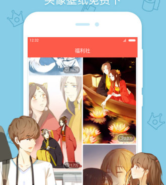 可以免费在线看猫之焉3D漫画的手机软件合集