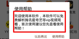 家具接单手机软件排行榜