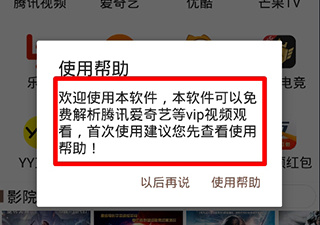 家具接单手机软件排行榜