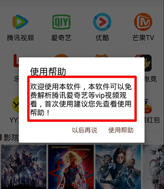 家具接单手机软件排行榜