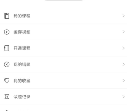 手机模拟基金手机软件合集